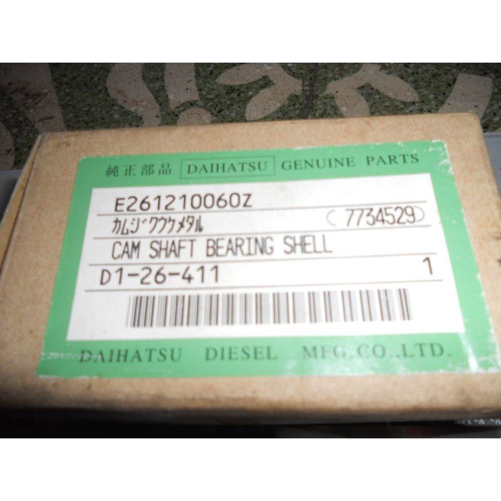 DAIHATSU DL19 SPARES Ababil Marine