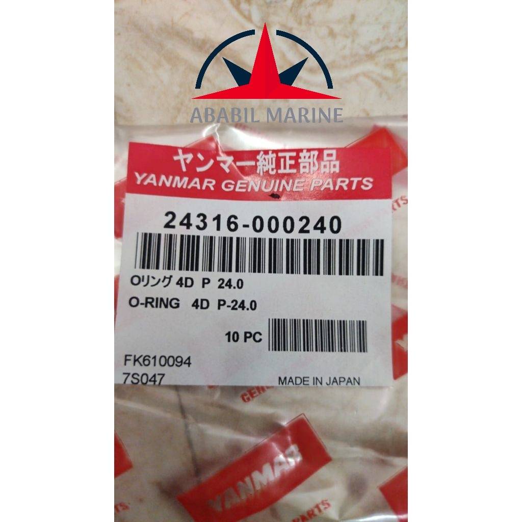 YANMAR - N21L - N21AL - 6N21 - DG SETS - DIESEL ENGINE  Ababil Marine