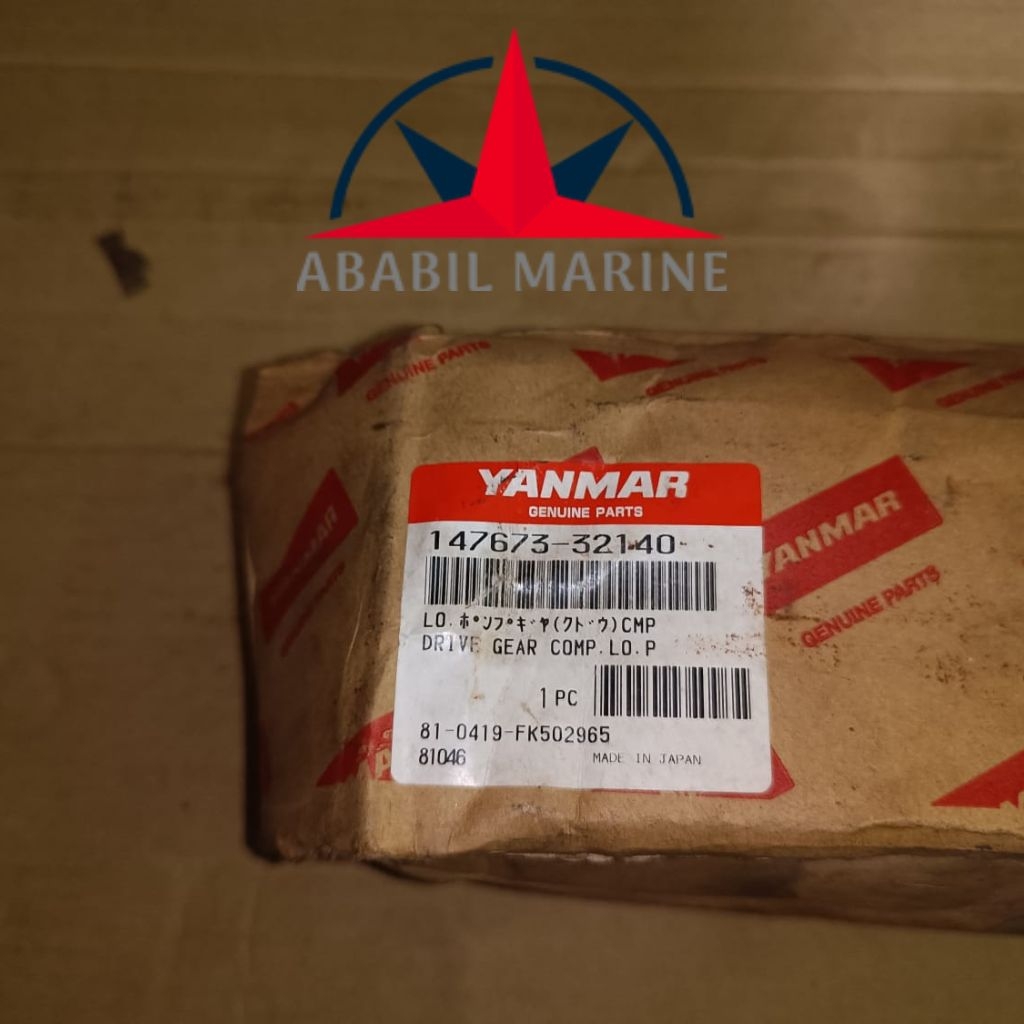 YANMAR – N21 - SPARES – DRIVE GEAR – 147673-32140 Ababil Marine